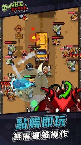 砍一刀就跑图1