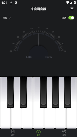 来音调音器图3