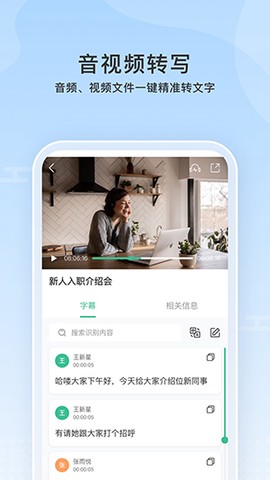 云上听见图3