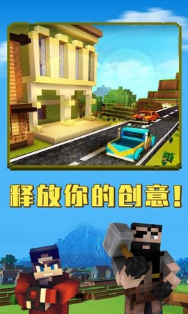 沙盒生存图1