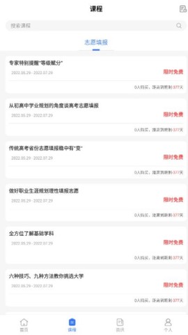 善考宝[图1]