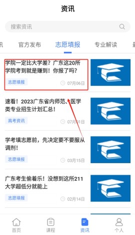 善考宝[图4]