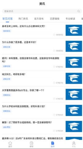 善考宝图2