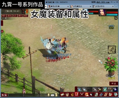 大话2敏女魔怎么玩