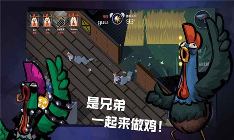 危机之夜图1