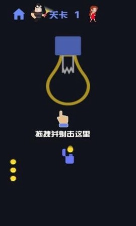 开灯贼六图1