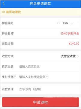 万森燃气[图3]