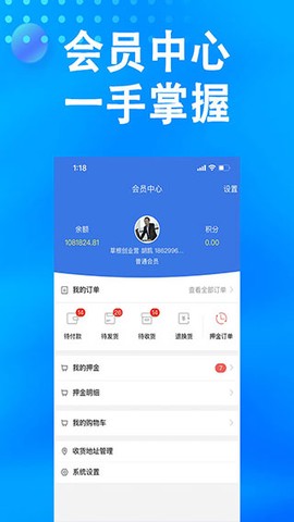 万森燃气图2