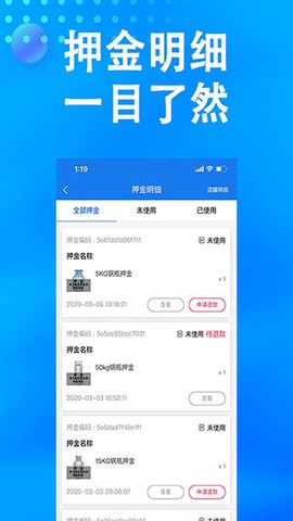 万森燃气图3