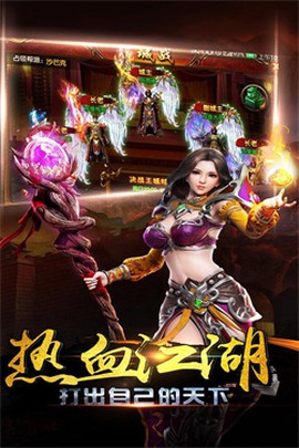 斩杀传奇图3