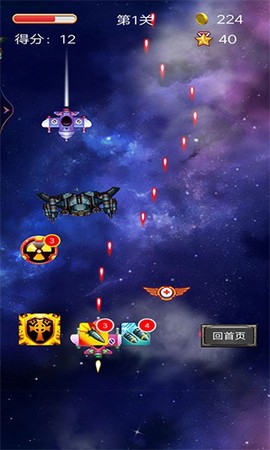 飞机模拟大战场图2