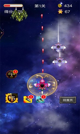飞机模拟大战场图3