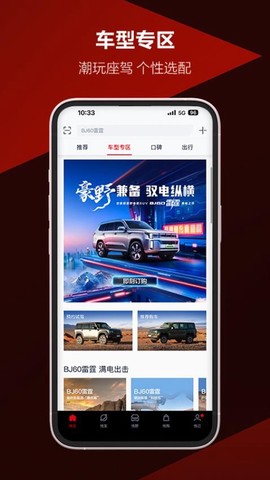 悦野圈图1