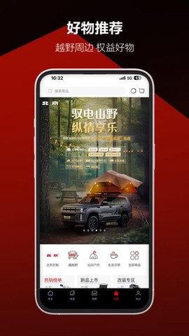悦野圈图3