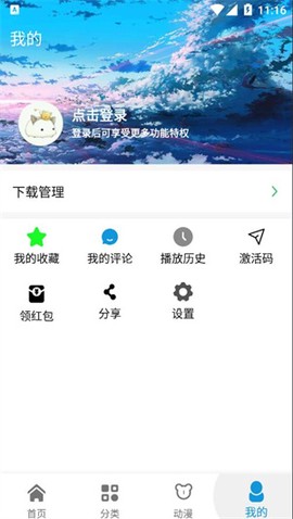 日剧天堂图3