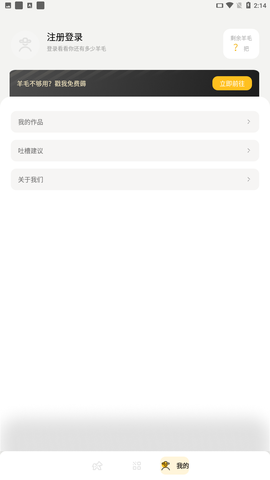 斑马海报图2