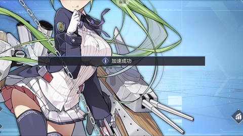 碧蓝航线萌新造什么