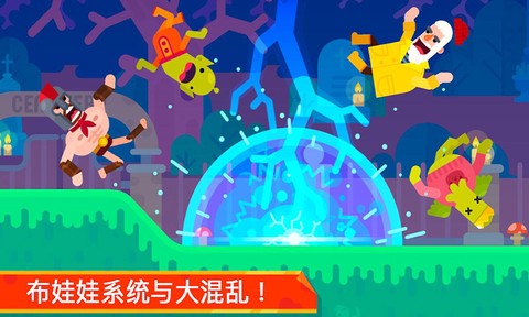 超凡弓箭手图1