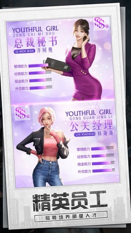 玩转商业街图2