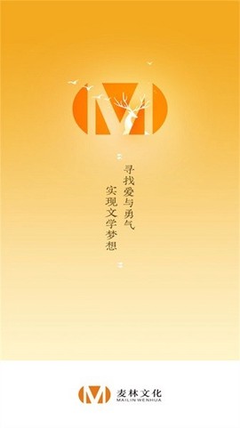 麦林文学网[图1]