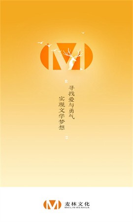 麦林文学网图1