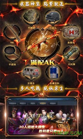屠龙：谁与争锋[图1]