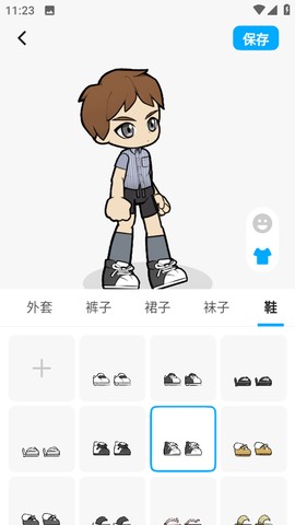 创游编辑器[图2]