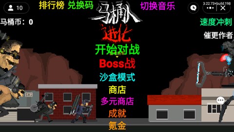 创游编辑器[图5]