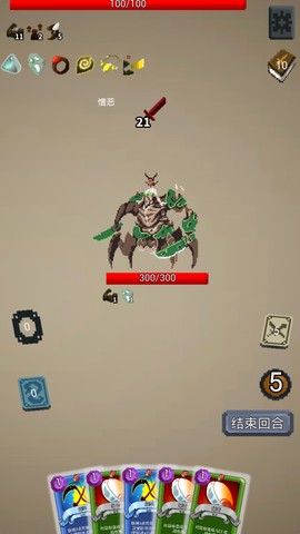 勇者不想闯魔城图1
