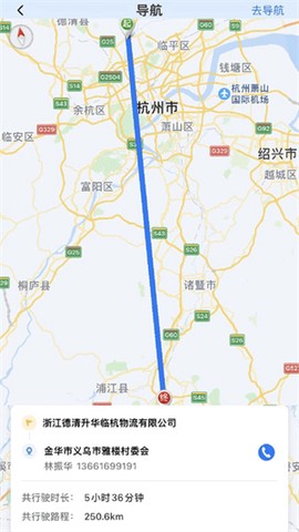 显现云签收[图1]