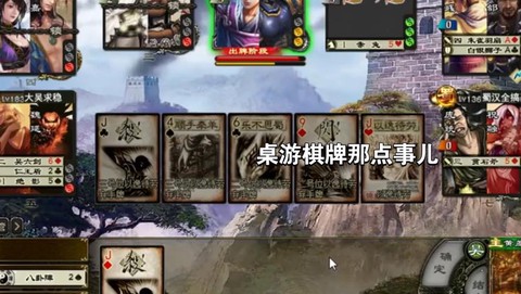 三国杀借刀杀人怎么用