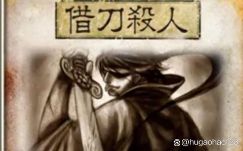 三国杀借刀杀人怎么用[图1]