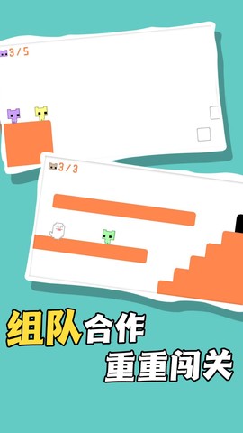 跳跃历险大挑战图3