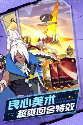 玫瑰之刃图2