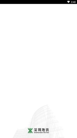 深铁数字工程[图2]