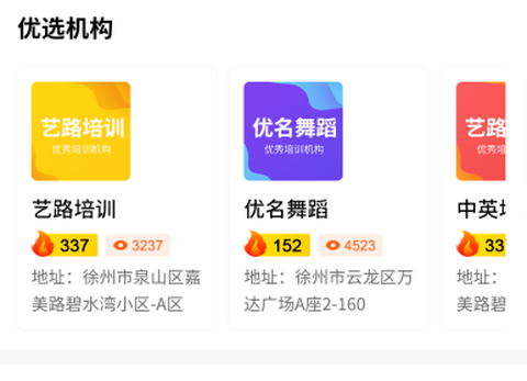 艺知荐图1