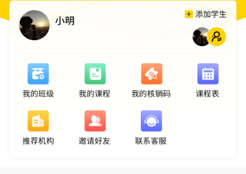 艺知荐图2