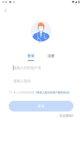 青岛人脸识别图2
