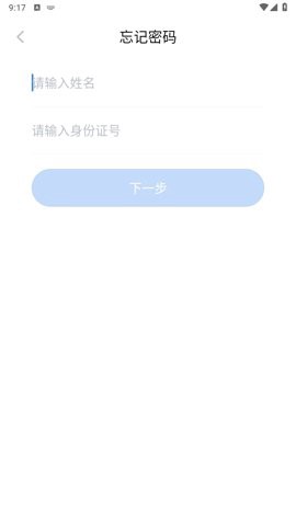 青岛人脸识别图3