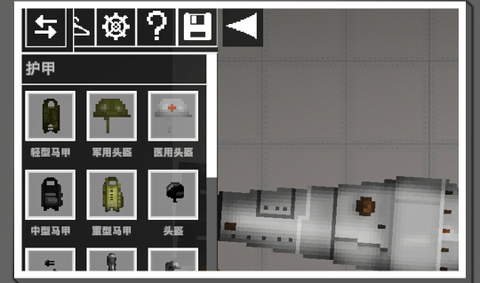 惊喜盒子[图2]