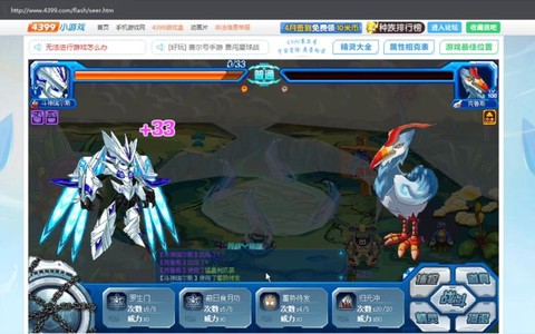 赛尔号怎么打克鲁斯[图1]
