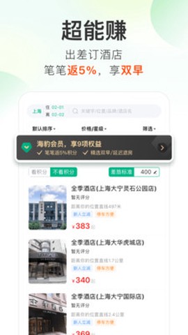 超能海豹图1