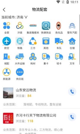 亿齐发[图1]