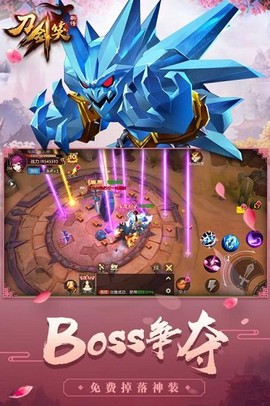 刀剑笑新传图1