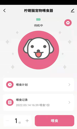 柠萌猫图3