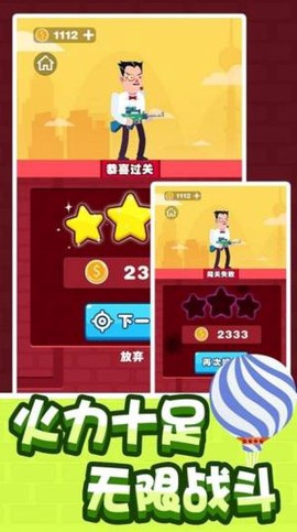 狙击联盟[图1]