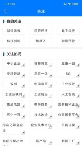皖企服务云图2