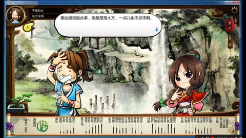 侠客风云传如何存档