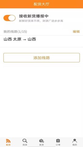智盟一点通图1