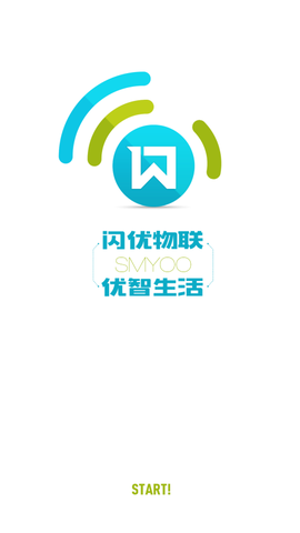 闪优物联[图1]